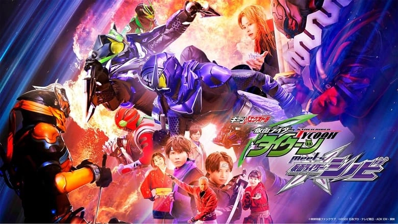 Geats Extra: Kamen Rider Tycoon Meets Kamen Rider Shinobi (2023)