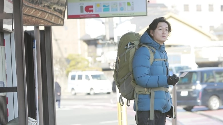 Randen: The Comings And Goings On A Kyoto Tram (2019)