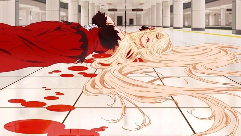 Kizumonogatari Part 1: Tekketsu (2016)