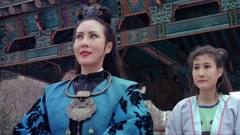 The Golden Lotus: Love And Desire (1991)