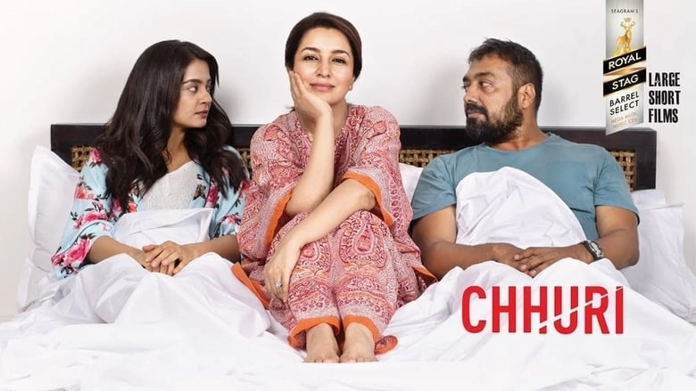 Chhuri (2017)