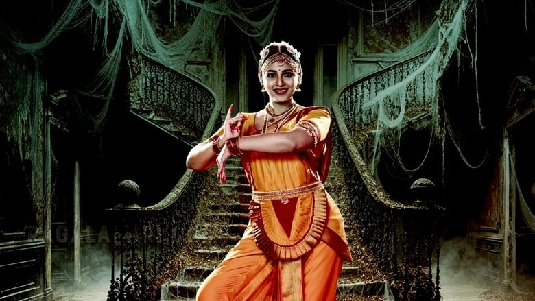 Geethanjali Malli Vachindi (2024)