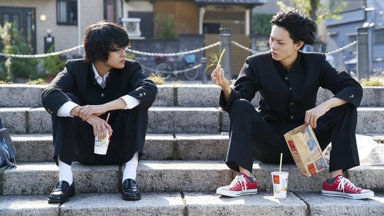 Seto And Utsumi (2016)