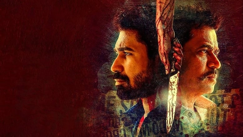 Kolaigaran (2019)