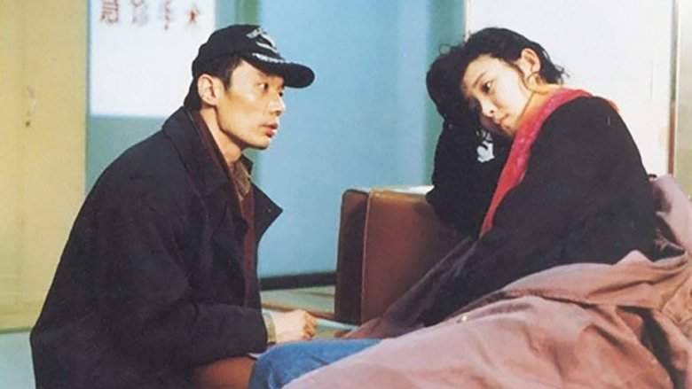 After Separation (1992)