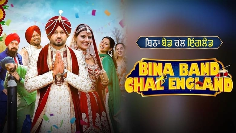 Bina Band Chal England (2023)