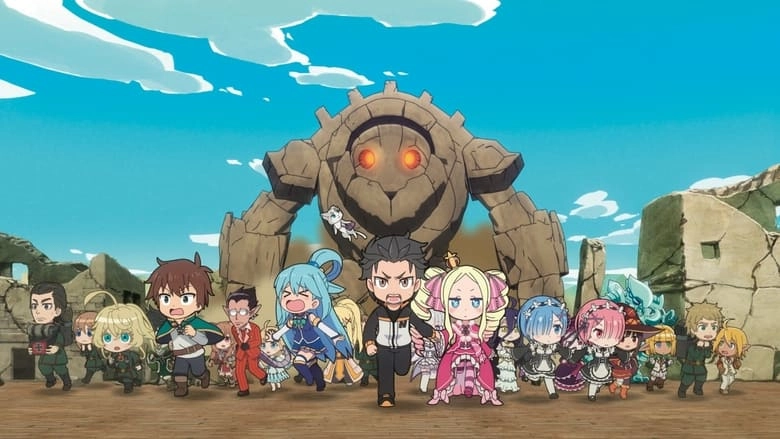 Gekijouban Isekai Quartet: Another World (2022)