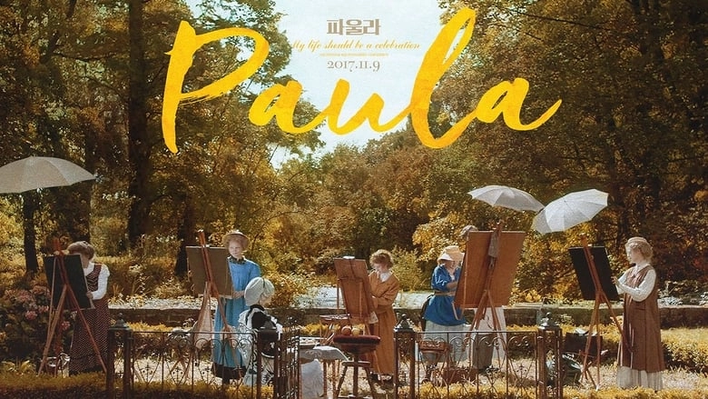 Paula (2016)