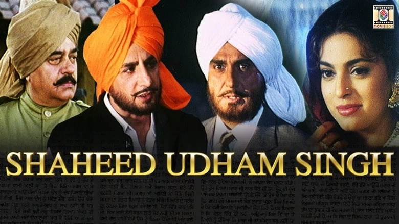 Shaheed Uddham Singh: Alais Ram Mohammad Singh Azad (2000)