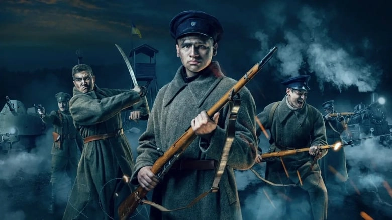 Kruty 1918 (2018)