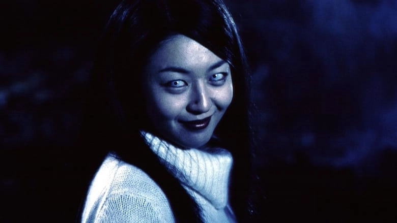 Tomie: Re-birth (2001)