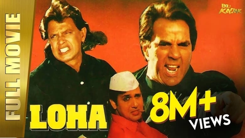 Loha (1997)