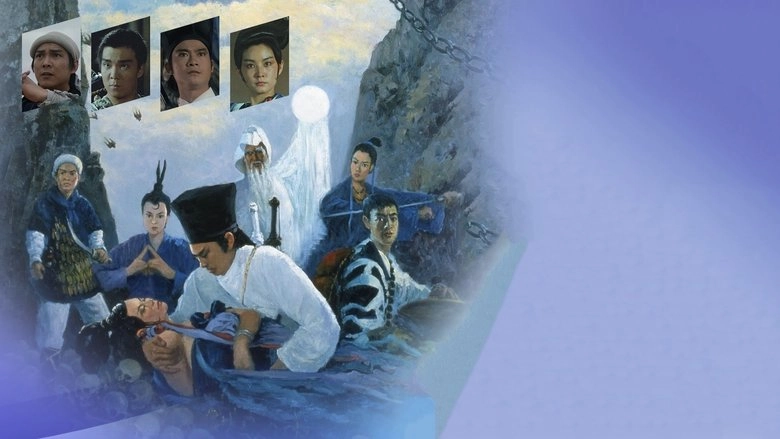 Zu: Warriors From The Magic Mountain (1983)