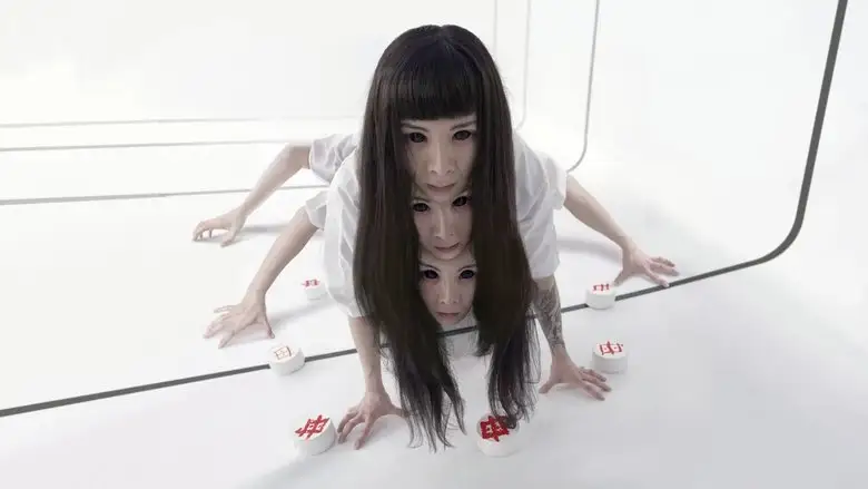 Nudus (2024)