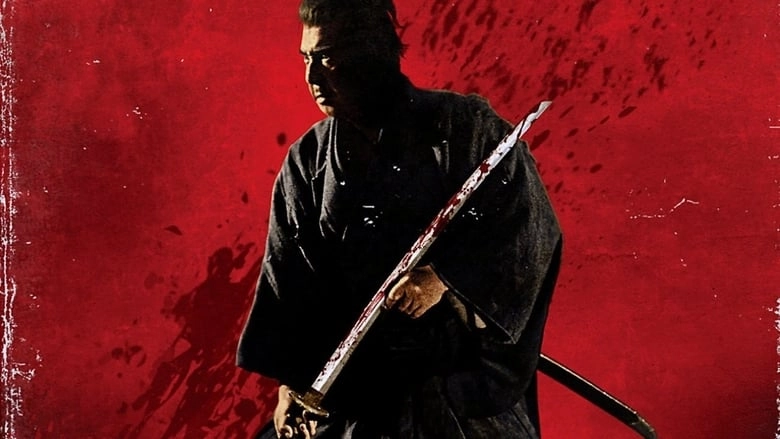 Shogun Assassin (1980)