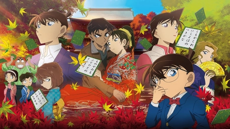 Detective Conan: Crimson Love Letter (2017)