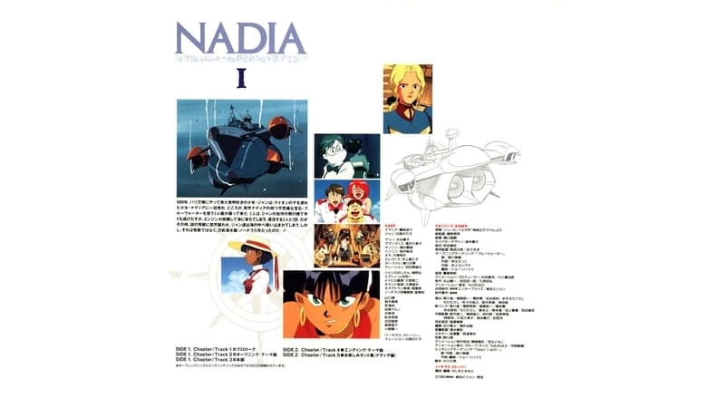 Nadia: The Secret Of Blue Water - Nautilus Story I (1991)