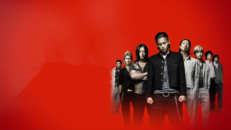 Crows Zero II (2009)