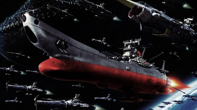 Space Battleship Yamato (2010)