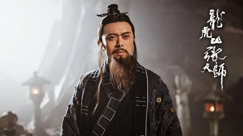 Master Zhang (2020)