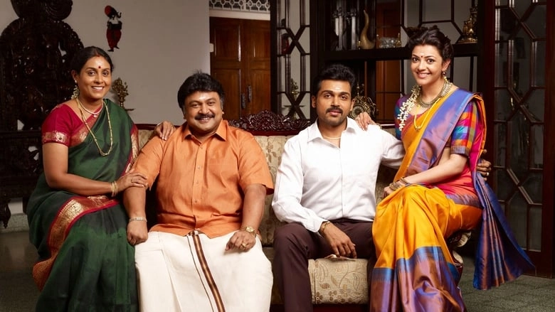 All In All Azhagu Raja (2013)