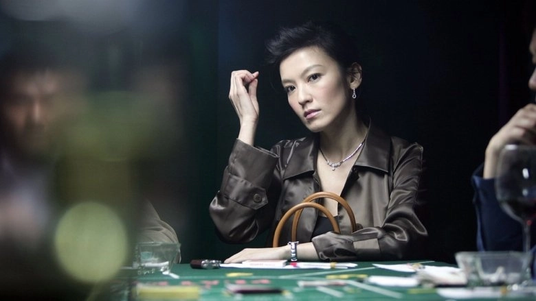 Sparrow (2008)