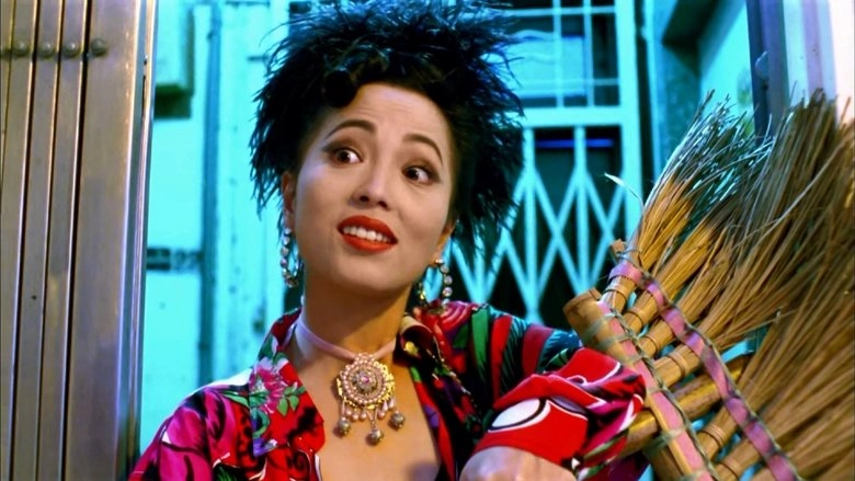 Passion 1995 (1995)
