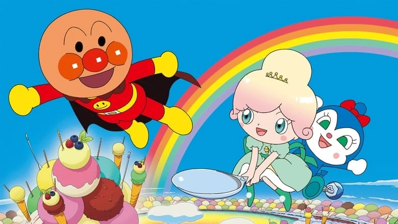 Let's Go! Anpanman: Sparkle! Princess Vanilla Of The Land Of Ice Cream (2019)