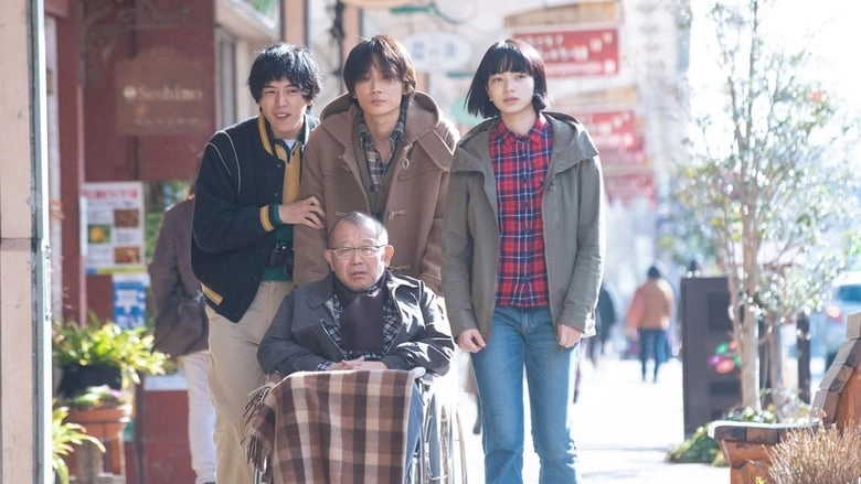 Family Of Strangers (2019)