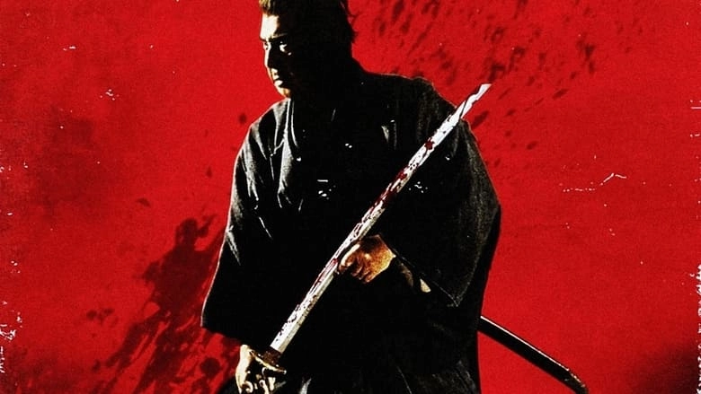 Lone Wolf And Cub: Baby Cart In The Land Of Demons (1973)