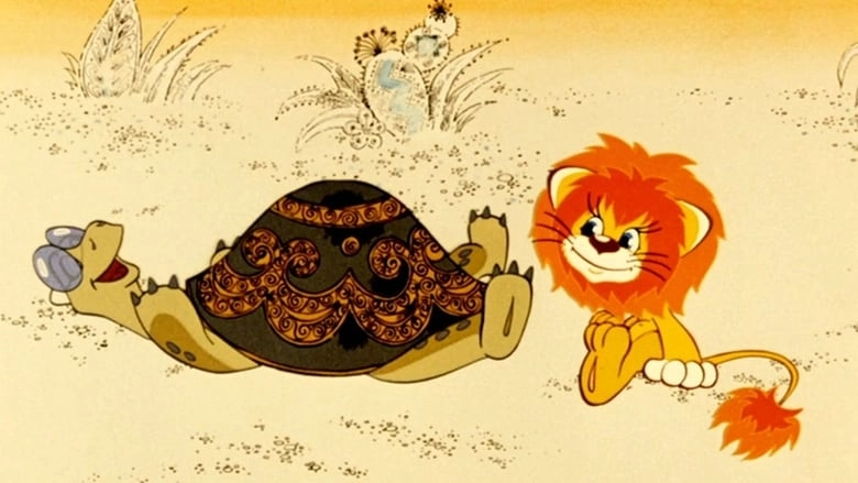 How The Little Lion And The Turtle Sang A Song (1974)