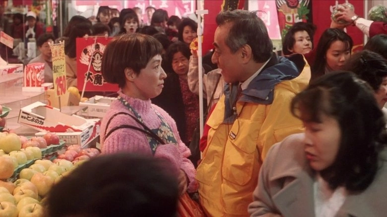 Supermarket Woman (1996)