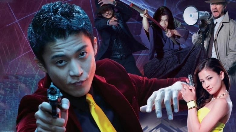 Lupin The 3rd (2014)