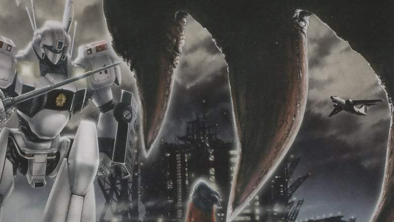 WXIII: Patlabor (2002)