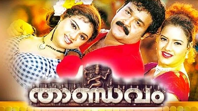 Thandavam (2002)