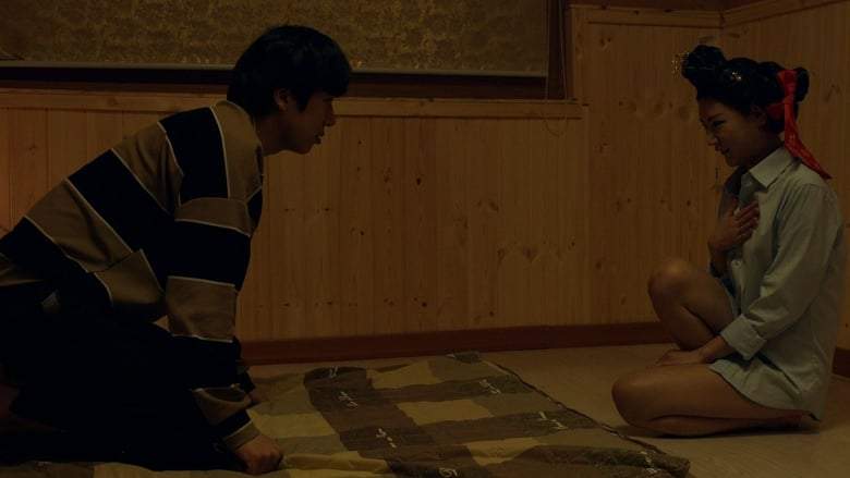 Lustful Gisaeng (2017)
