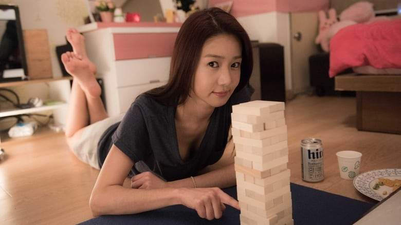Nineteen: Shh! No Imagining! (2015)