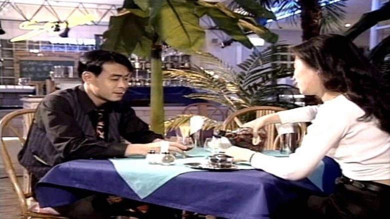 Chun Xiang, Ti Xiang, Nuren Xiang (1998)