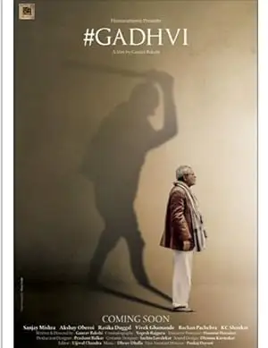 #Gadhvi (He Thought He Was Gandhi) (2019)