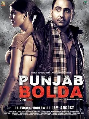 Punjab Bolda (2013)