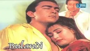 Bulandi (1990)