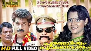 Poothumbiyum Poovalanmarum (1996)