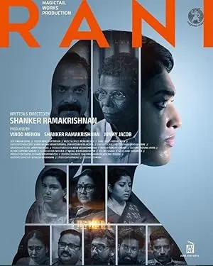 Rani: The Real Story (2023)