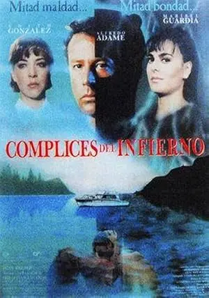 Los Complices Del Infierno (1995)