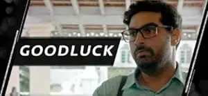 Good Luck (2018)