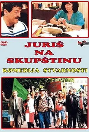 Juris Na Skupstinu (1992)