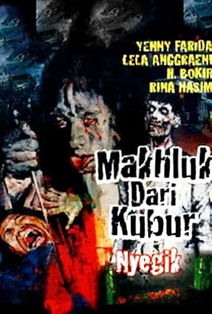 Makhluk Dari Kubur (1991)