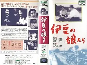 Izu No Musumetachi (1945)