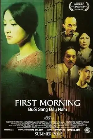 First Morning (2003)