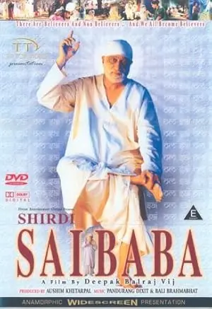 Shirdi Sai Baba (2001)